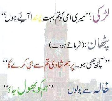 Jokes image