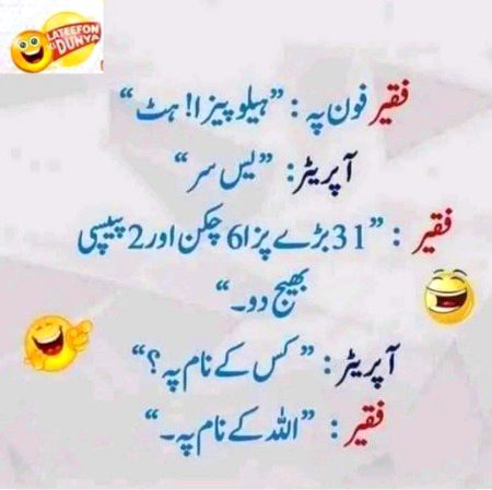 Jokes image