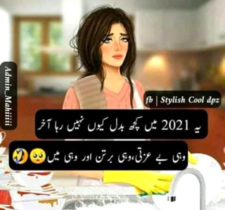 Jokes image