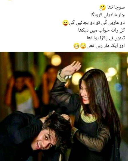 Funny joke