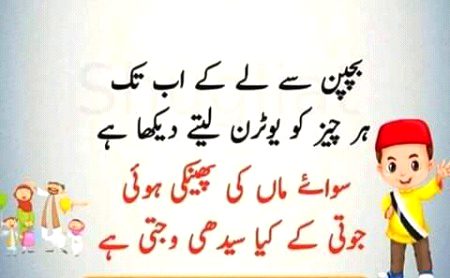 Jokes image