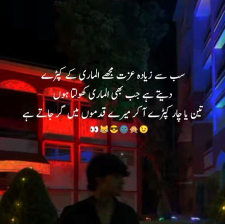 Jokes image
