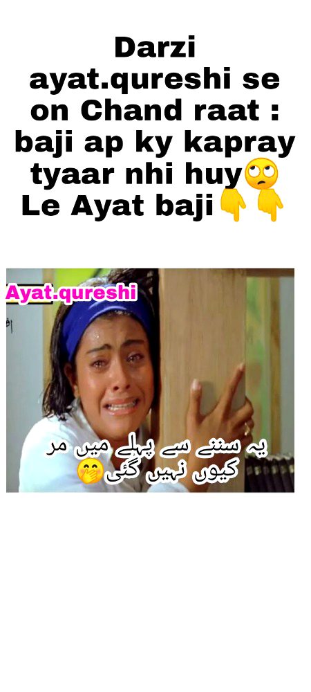 Damadam Roasting image