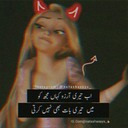 Attitude Poetry image