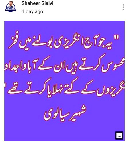 Funny joke