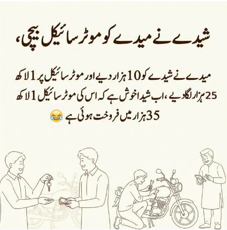 Memes & Satire image