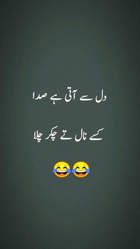Jokes image