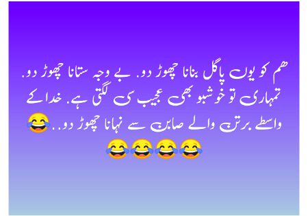 Jokes image