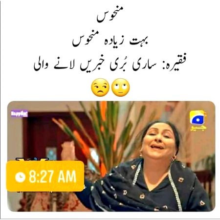 Memes & Satire image