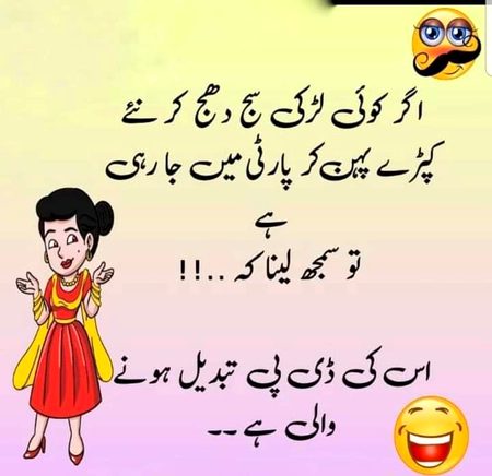 Jokes image
