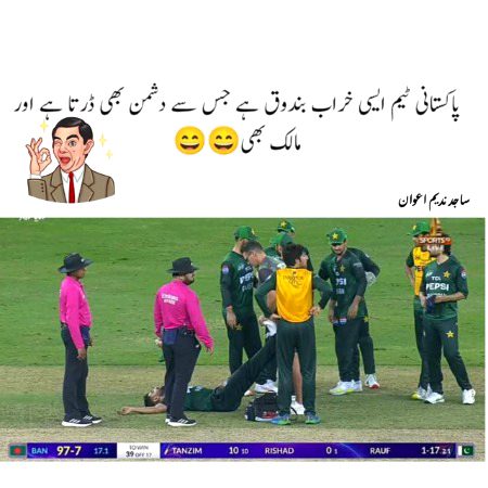 Memes & Satire image