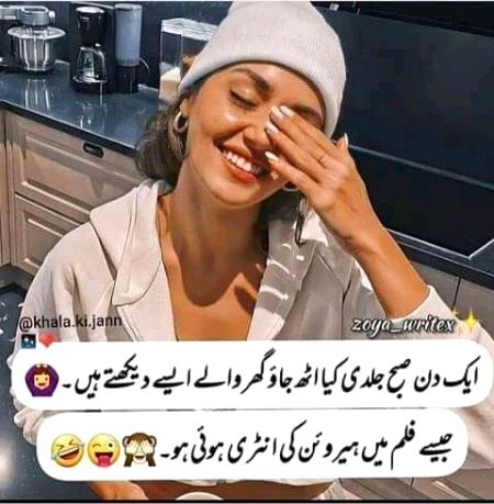 Jokes image