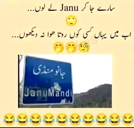 Jokes image