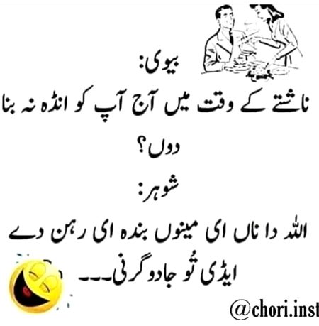 Jokes image