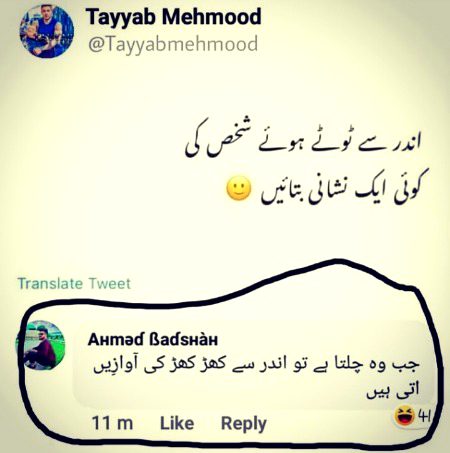 Funny joke