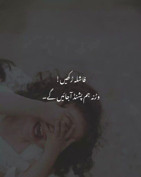 Attitude Quotes image