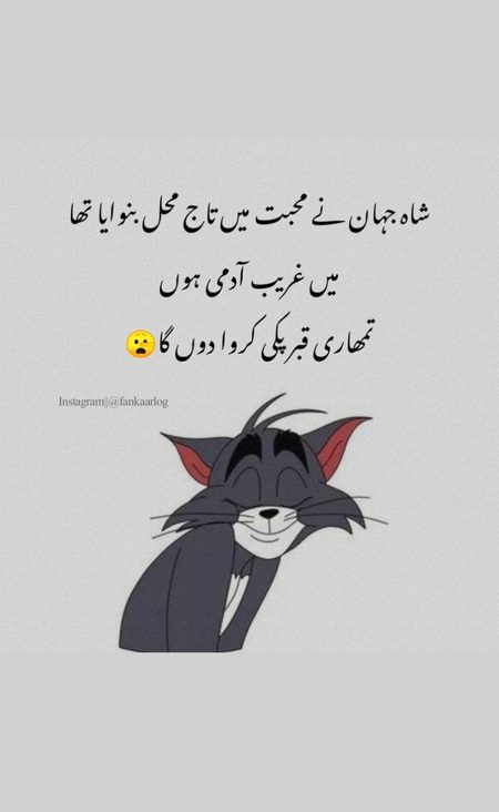 Jokes image