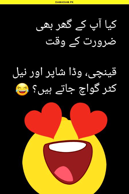 Memes & Satire image