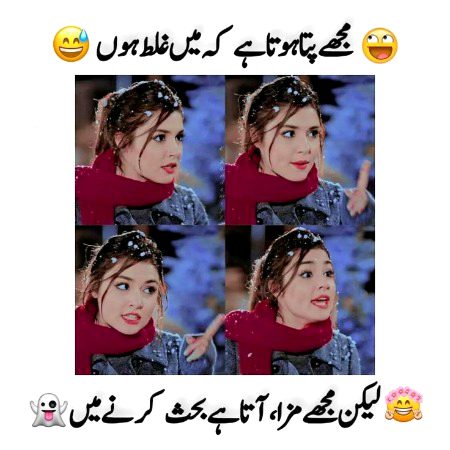 Jokes image