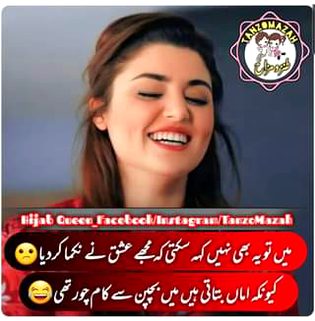 Jokes image