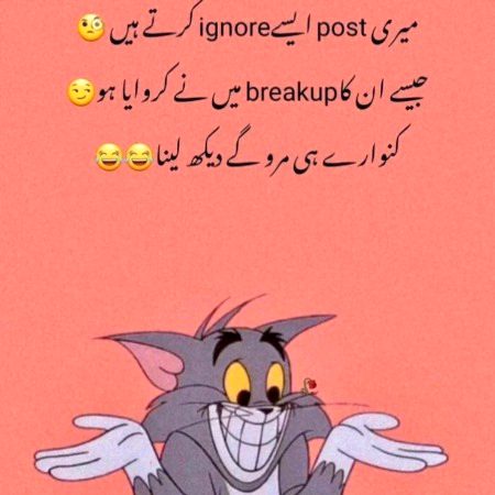 Jokes image