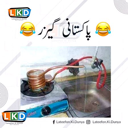 Jokes image