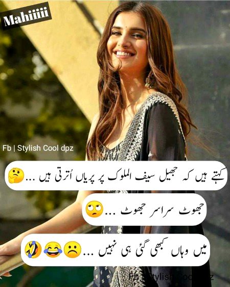 Jokes image