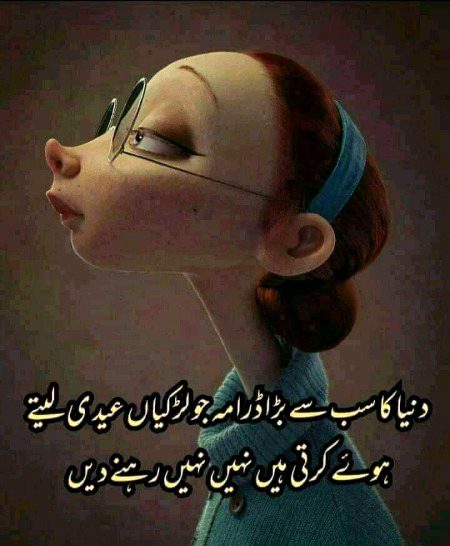 Jokes image
