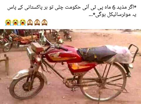 Jokes image