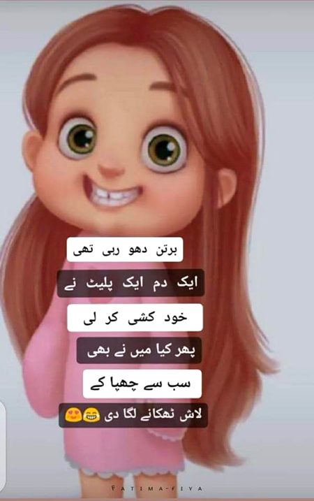 Jokes image