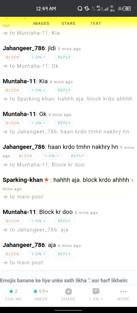 Damadam Roasting image