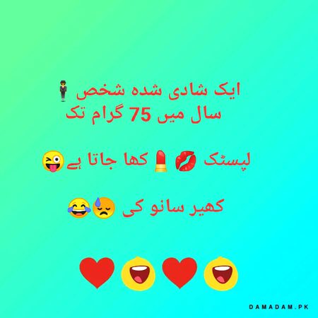 Funny joke