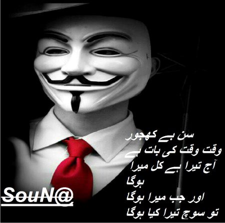 Attitude Quotes image