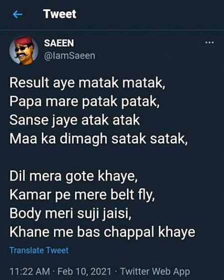 Funny joke