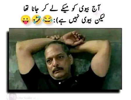 Jokes image