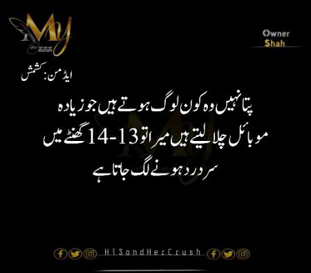 Funny joke