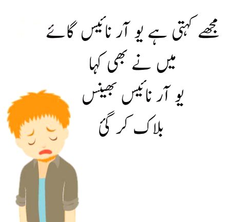 Funny joke
