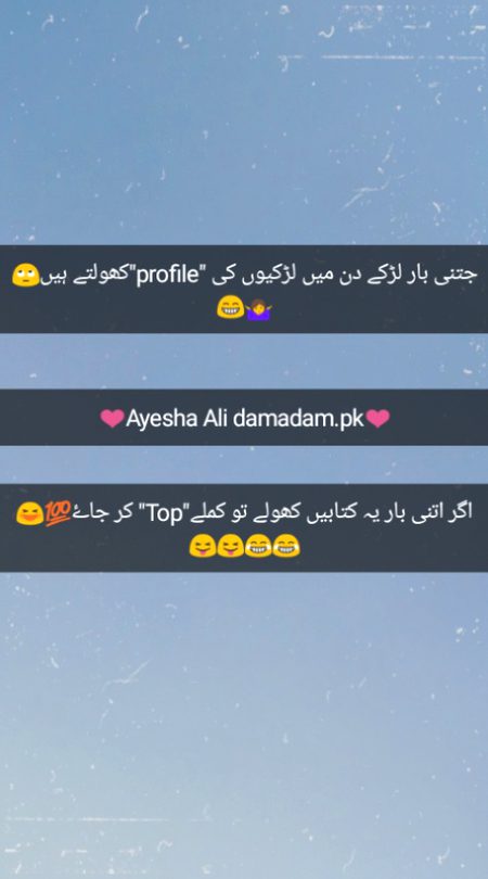 Funny joke