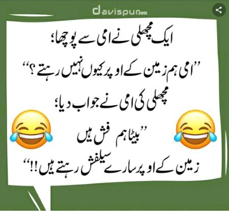 Jokes image