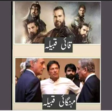 Funny joke