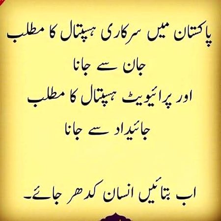 Jokes image