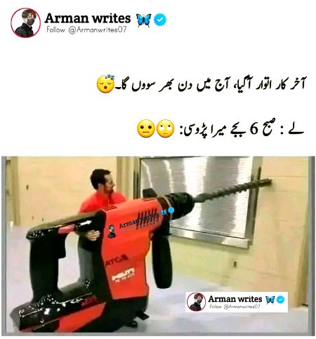 Memes & Satire image