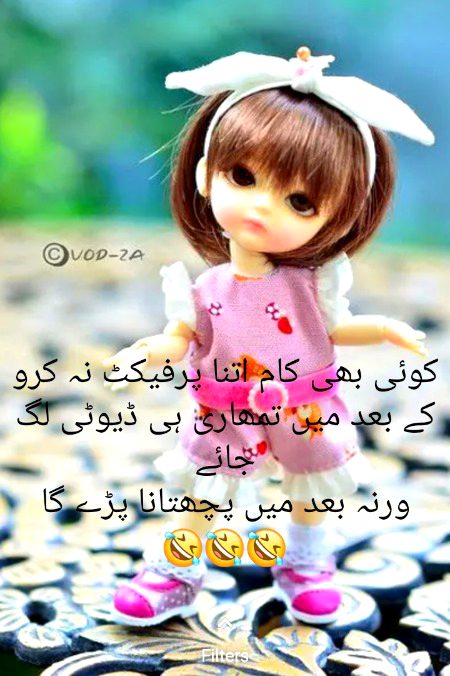 Jokes image