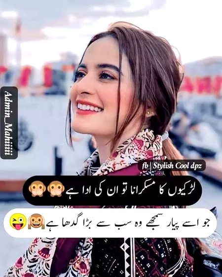 Funny joke