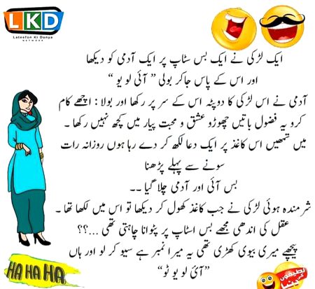 Jokes image