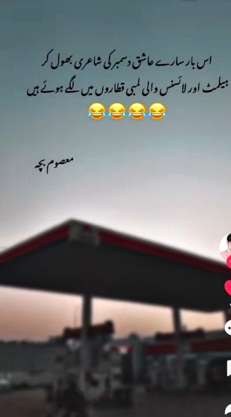 Memes & Satire image