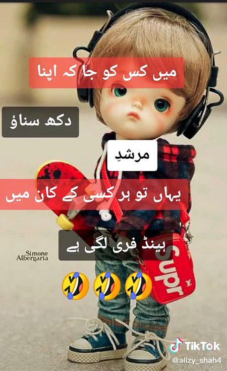 Funny joke