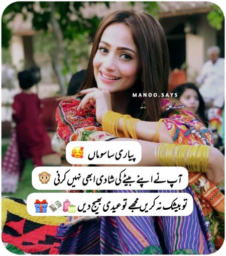 Funny joke