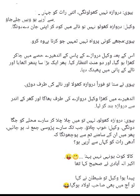 Funny joke
