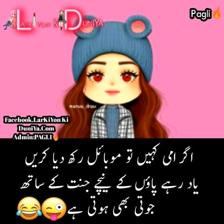Jokes image